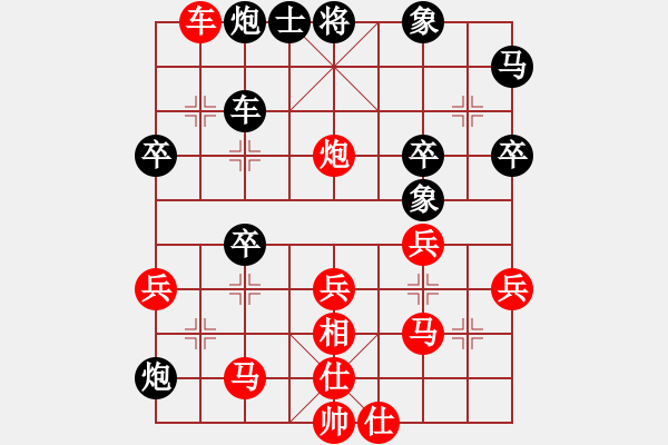 象棋棋譜圖片：嚴(yán)勇 先勝 周旭 - 步數(shù)：40 