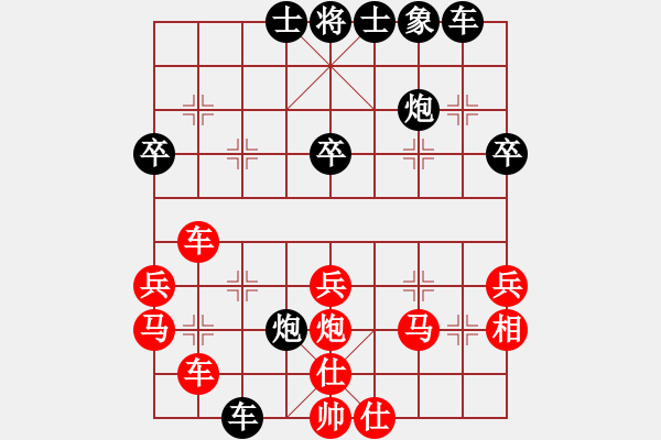 象棋棋譜圖片：當(dāng)頭炮四乙B - 步數(shù)：40 