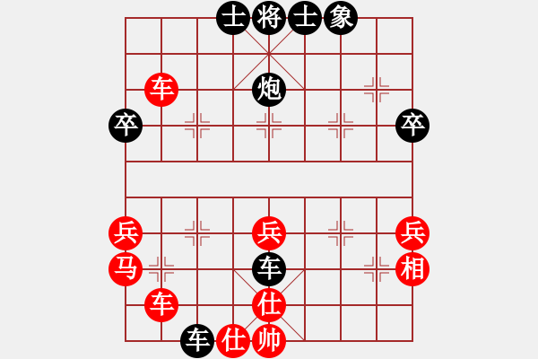 象棋棋譜圖片：當(dāng)頭炮四乙B - 步數(shù)：50 