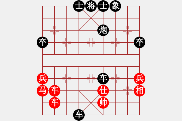 象棋棋譜圖片：當(dāng)頭炮四乙B - 步數(shù)：58 