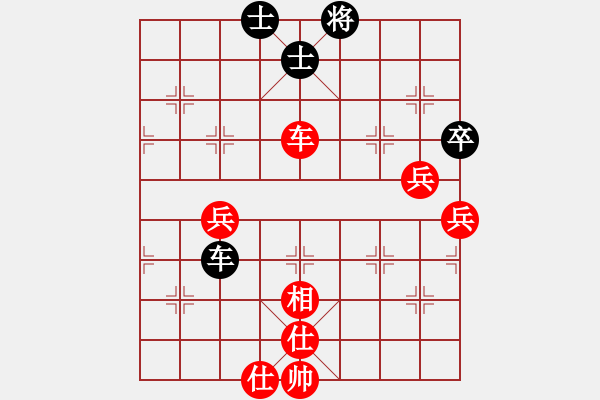 象棋棋譜圖片：快活[紅] -VS- 軍旗王子[黑] - 步數(shù)：100 