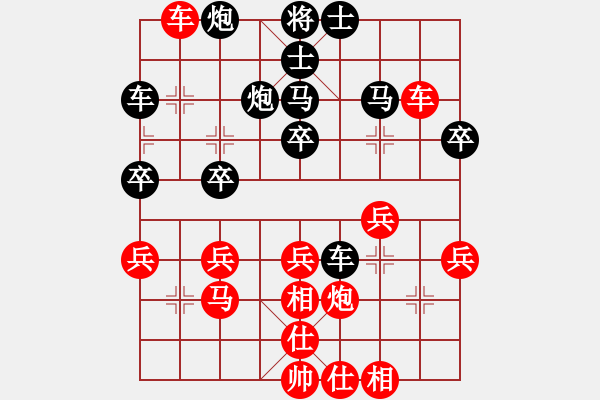 象棋棋譜圖片：快活[紅] -VS- 軍旗王子[黑] - 步數(shù)：40 