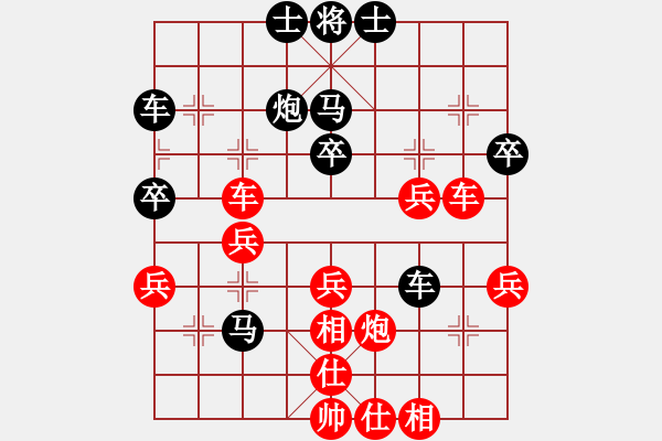 象棋棋譜圖片：快活[紅] -VS- 軍旗王子[黑] - 步數(shù)：50 