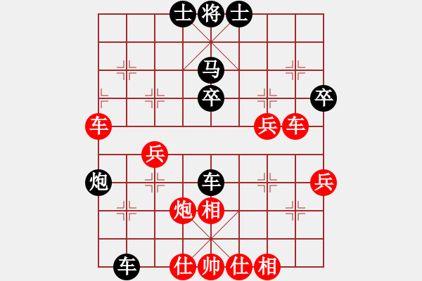 象棋棋譜圖片：快活[紅] -VS- 軍旗王子[黑] - 步數(shù)：60 