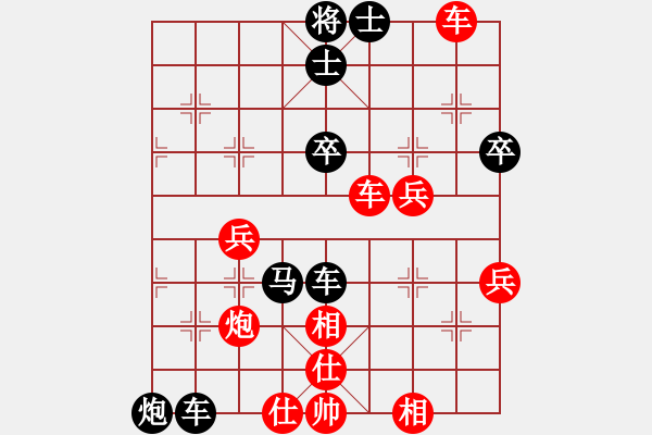 象棋棋譜圖片：快活[紅] -VS- 軍旗王子[黑] - 步數(shù)：70 