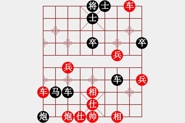 象棋棋譜圖片：快活[紅] -VS- 軍旗王子[黑] - 步數(shù)：80 