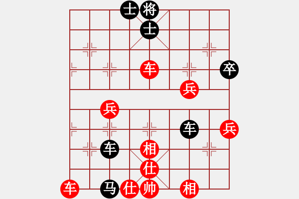 象棋棋譜圖片：快活[紅] -VS- 軍旗王子[黑] - 步數(shù)：90 