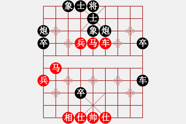 象棋棋譜圖片：山西實名象棋群聯(lián)盟 金庸-玄機逸士 先負 洋縣學生棋 - 步數(shù)：70 