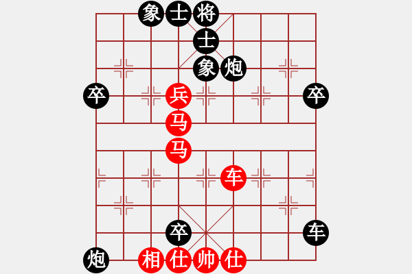 象棋棋譜圖片：山西實名象棋群聯(lián)盟 金庸-玄機逸士 先負 洋縣學生棋 - 步數(shù)：80 