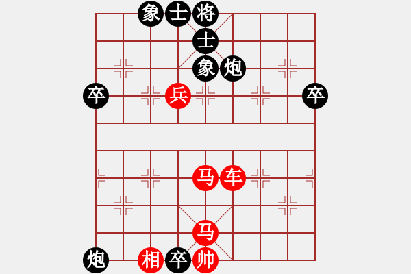 象棋棋譜圖片：山西實名象棋群聯(lián)盟 金庸-玄機逸士 先負 洋縣學生棋 - 步數(shù)：88 