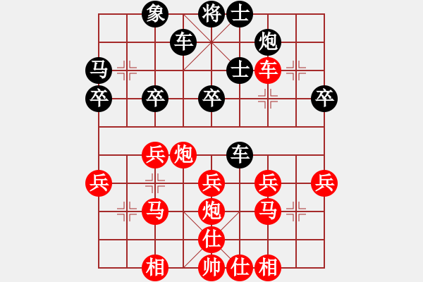 象棋棋譜圖片：443局 B05- 中炮對進(jìn)左馬-小蟲 名手引擎23層(2641) 先勝 諸葛亮(2400) - 步數(shù)：30 