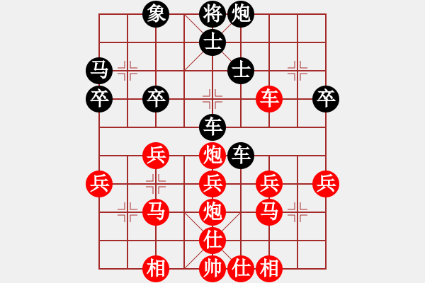 象棋棋譜圖片：443局 B05- 中炮對進(jìn)左馬-小蟲 名手引擎23層(2641) 先勝 諸葛亮(2400) - 步數(shù)：40 