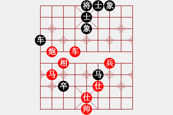 象棋棋譜圖片：獲愷 勝 冰冰心 五七炮互進(jìn)三兵對(duì)屏風(fēng)馬邊卒右馬外盤(pán)河 紅左橫車(chē) - 步數(shù)：100 