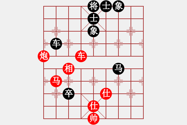 象棋棋譜圖片：獲愷 勝 冰冰心 五七炮互進(jìn)三兵對(duì)屏風(fēng)馬邊卒右馬外盤(pán)河 紅左橫車(chē) - 步數(shù)：110 