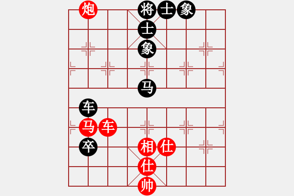 象棋棋譜圖片：獲愷 勝 冰冰心 五七炮互進(jìn)三兵對(duì)屏風(fēng)馬邊卒右馬外盤(pán)河 紅左橫車(chē) - 步數(shù)：120 