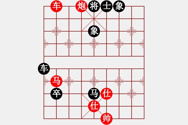 象棋棋譜圖片：獲愷 勝 冰冰心 五七炮互進(jìn)三兵對(duì)屏風(fēng)馬邊卒右馬外盤(pán)河 紅左橫車(chē) - 步數(shù)：130 