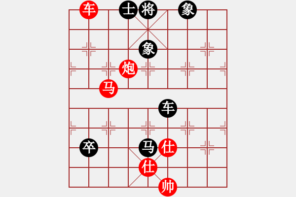 象棋棋譜圖片：獲愷 勝 冰冰心 五七炮互進(jìn)三兵對(duì)屏風(fēng)馬邊卒右馬外盤(pán)河 紅左橫車(chē) - 步數(shù)：140 