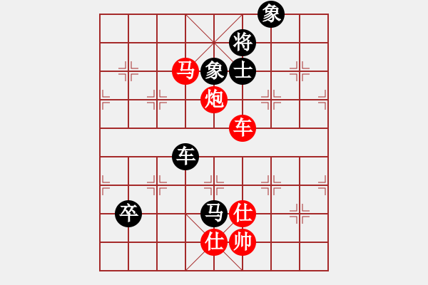 象棋棋譜圖片：獲愷 勝 冰冰心 五七炮互進(jìn)三兵對(duì)屏風(fēng)馬邊卒右馬外盤(pán)河 紅左橫車(chē) - 步數(shù)：150 