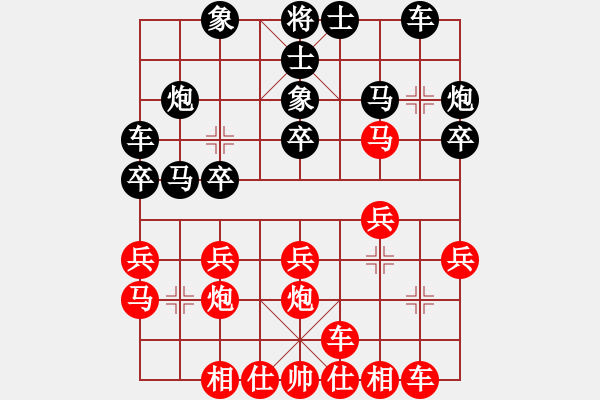 象棋棋譜圖片：獲愷 勝 冰冰心 五七炮互進(jìn)三兵對(duì)屏風(fēng)馬邊卒右馬外盤(pán)河 紅左橫車(chē) - 步數(shù)：20 