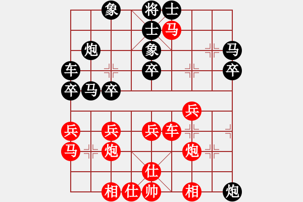 象棋棋譜圖片：獲愷 勝 冰冰心 五七炮互進(jìn)三兵對(duì)屏風(fēng)馬邊卒右馬外盤(pán)河 紅左橫車(chē) - 步數(shù)：30 