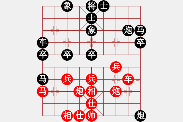 象棋棋譜圖片：獲愷 勝 冰冰心 五七炮互進(jìn)三兵對(duì)屏風(fēng)馬邊卒右馬外盤(pán)河 紅左橫車(chē) - 步數(shù)：40 