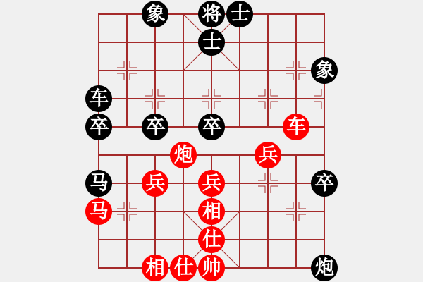 象棋棋譜圖片：獲愷 勝 冰冰心 五七炮互進(jìn)三兵對(duì)屏風(fēng)馬邊卒右馬外盤(pán)河 紅左橫車(chē) - 步數(shù)：50 