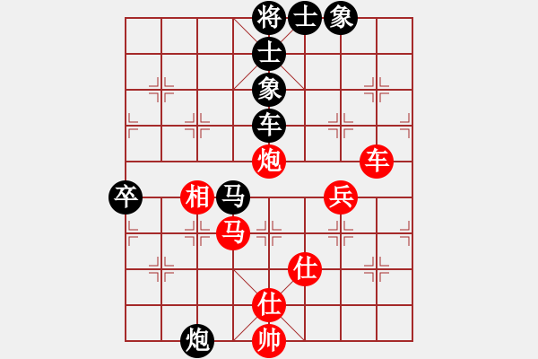 象棋棋譜圖片：獲愷 勝 冰冰心 五七炮互進(jìn)三兵對(duì)屏風(fēng)馬邊卒右馬外盤(pán)河 紅左橫車(chē) - 步數(shù)：70 