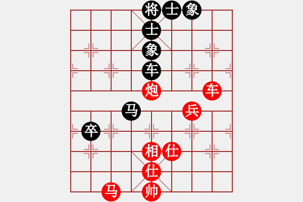 象棋棋譜圖片：獲愷 勝 冰冰心 五七炮互進(jìn)三兵對(duì)屏風(fēng)馬邊卒右馬外盤(pán)河 紅左橫車(chē) - 步數(shù)：80 