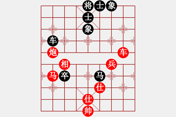 象棋棋譜圖片：獲愷 勝 冰冰心 五七炮互進(jìn)三兵對(duì)屏風(fēng)馬邊卒右馬外盤(pán)河 紅左橫車(chē) - 步數(shù)：90 