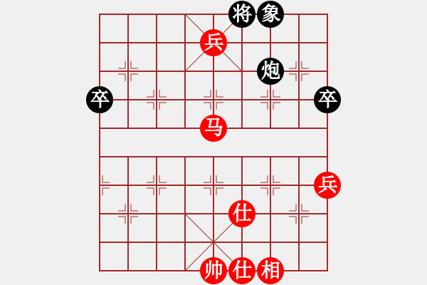 象棋棋谱图片：天机 先胜 佳佳 - 步数：70 