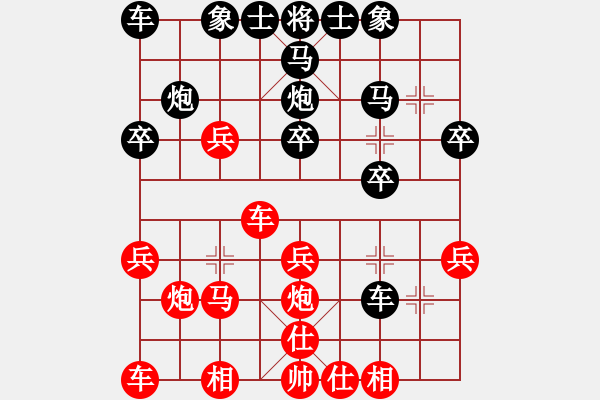 象棋棋譜圖片：順炮得子失勢：倒數(shù)冠軍[紅] -VS- 棋苑大怪[黑] - 步數(shù)：20 