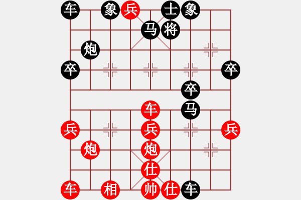 象棋棋譜圖片：順炮得子失勢：倒數(shù)冠軍[紅] -VS- 棋苑大怪[黑] - 步數(shù)：40 