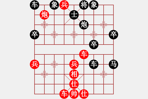 象棋棋譜圖片：順炮得子失勢：倒數(shù)冠軍[紅] -VS- 棋苑大怪[黑] - 步數(shù)：50 