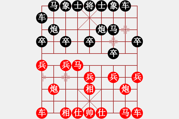 象棋棋譜圖片：先鋒無敵(9星)-和-上帝之劍(北斗) - 步數(shù)：10 