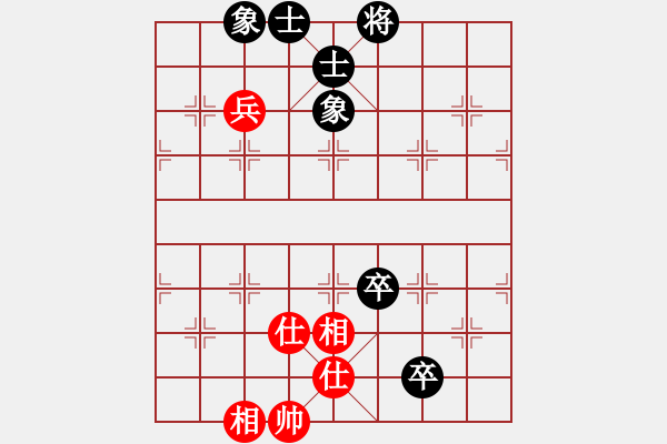 象棋棋譜圖片：先鋒無敵(9星)-和-上帝之劍(北斗) - 步數(shù)：100 