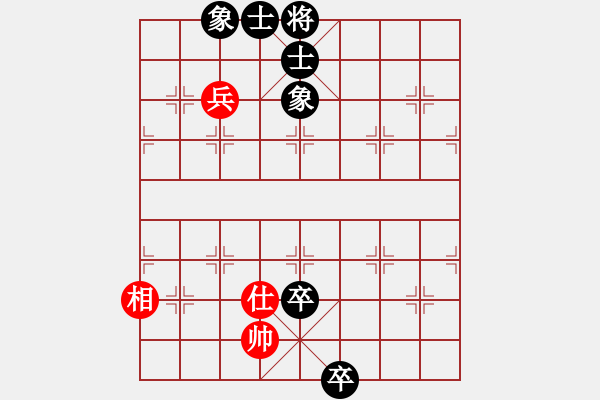 象棋棋譜圖片：先鋒無敵(9星)-和-上帝之劍(北斗) - 步數(shù)：110 