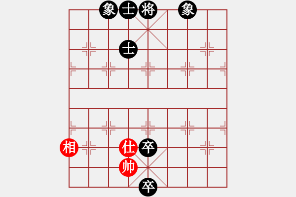 象棋棋譜圖片：先鋒無敵(9星)-和-上帝之劍(北斗) - 步數(shù)：120 