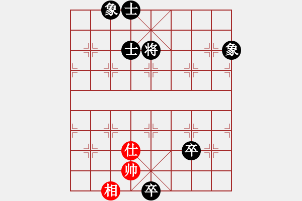 象棋棋譜圖片：先鋒無敵(9星)-和-上帝之劍(北斗) - 步數(shù)：130 