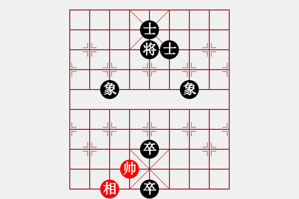 象棋棋譜圖片：先鋒無敵(9星)-和-上帝之劍(北斗) - 步數(shù)：150 