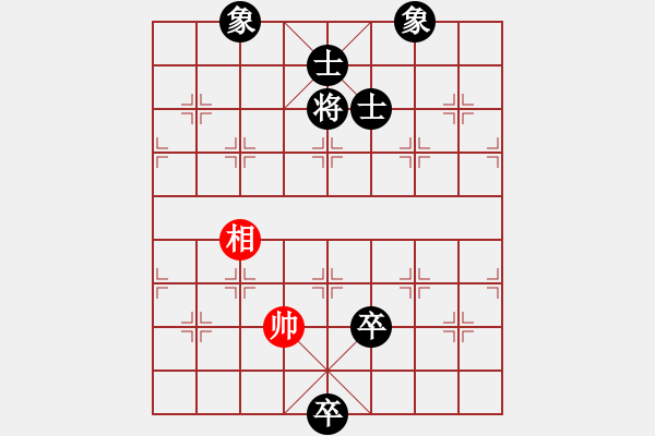 象棋棋譜圖片：先鋒無敵(9星)-和-上帝之劍(北斗) - 步數(shù)：160 