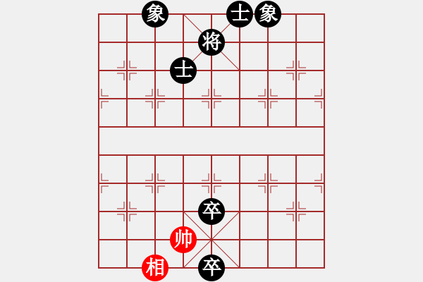 象棋棋譜圖片：先鋒無敵(9星)-和-上帝之劍(北斗) - 步數(shù)：170 