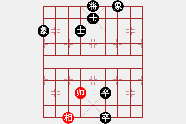 象棋棋譜圖片：先鋒無敵(9星)-和-上帝之劍(北斗) - 步數(shù)：180 