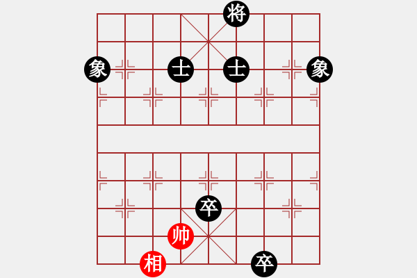 象棋棋譜圖片：先鋒無敵(9星)-和-上帝之劍(北斗) - 步數(shù)：190 