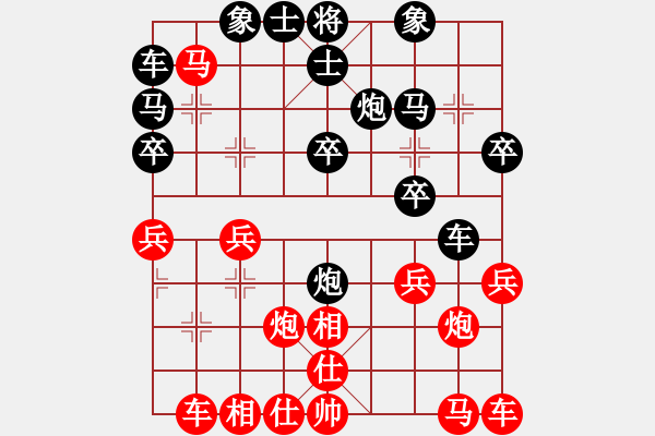 象棋棋譜圖片：先鋒無敵(9星)-和-上帝之劍(北斗) - 步數(shù)：20 