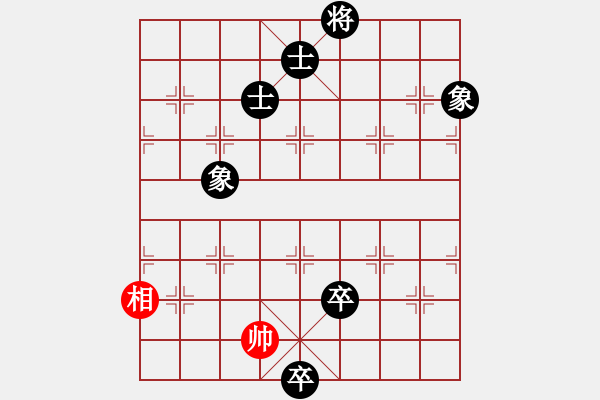 象棋棋譜圖片：先鋒無敵(9星)-和-上帝之劍(北斗) - 步數(shù)：200 