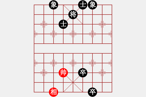 象棋棋譜圖片：先鋒無敵(9星)-和-上帝之劍(北斗) - 步數(shù)：220 