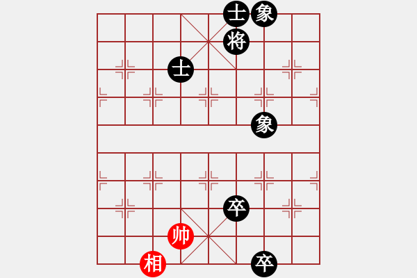 象棋棋譜圖片：先鋒無敵(9星)-和-上帝之劍(北斗) - 步數(shù)：230 