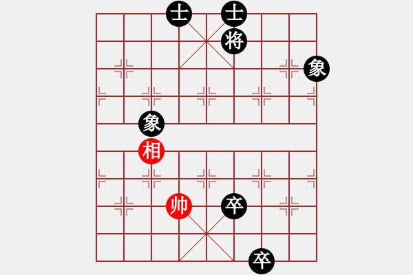 象棋棋譜圖片：先鋒無敵(9星)-和-上帝之劍(北斗) - 步數(shù)：240 