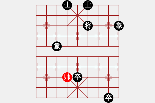 象棋棋譜圖片：先鋒無敵(9星)-和-上帝之劍(北斗) - 步數(shù)：250 