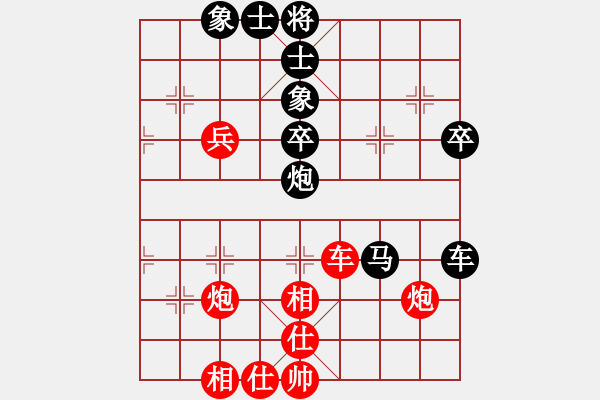 象棋棋譜圖片：先鋒無敵(9星)-和-上帝之劍(北斗) - 步數(shù)：50 